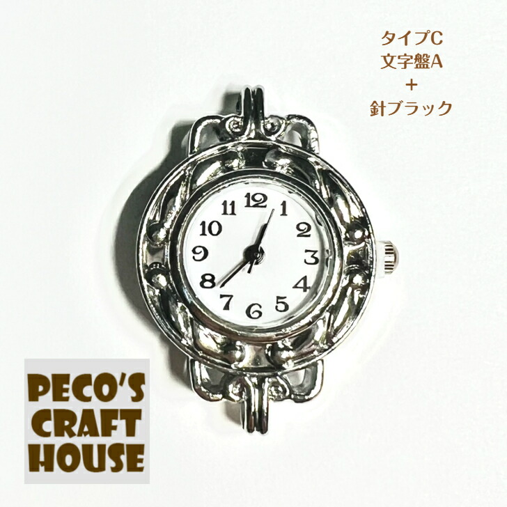 ☆*:プレゼント☆時計 *ハンドメイド KEN HAND MADE WATCH（ケンハンドメイドウォッチ ｜宮城県） | くら