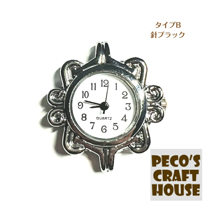 楽天市場】ハンドメイド パーツ 時計 ヘッド フェイス ケース 文字盤