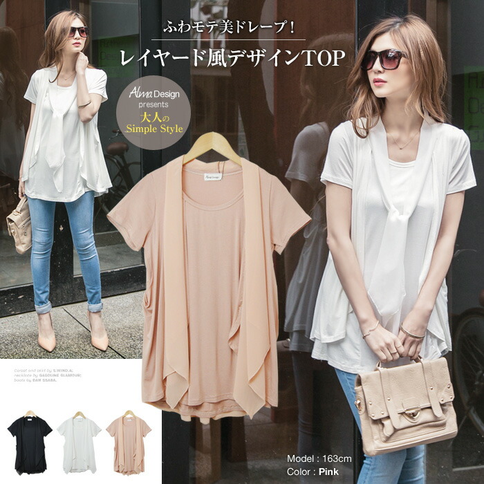 How to wear scarf with tee shirt How to wear scarf with tee shirt
