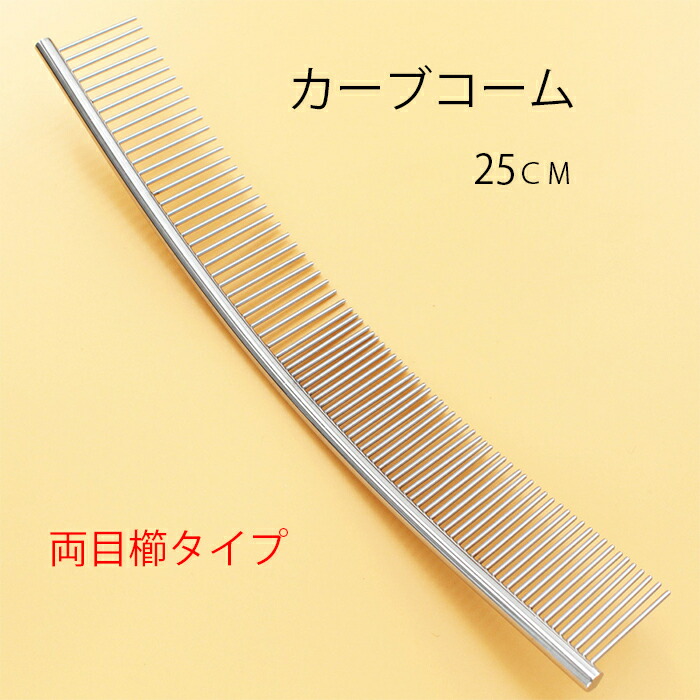 楽天市場】犬 猫 カーブシザー はさみ ペット用 トリミング ペット