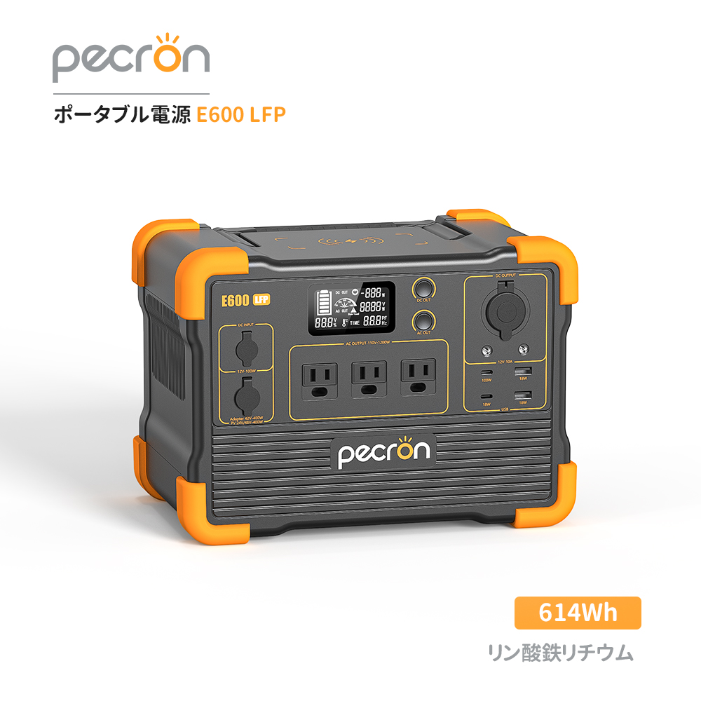 超人気の Pecron E600LFPポータブル電源1200w容量614Wh 614Wh - www