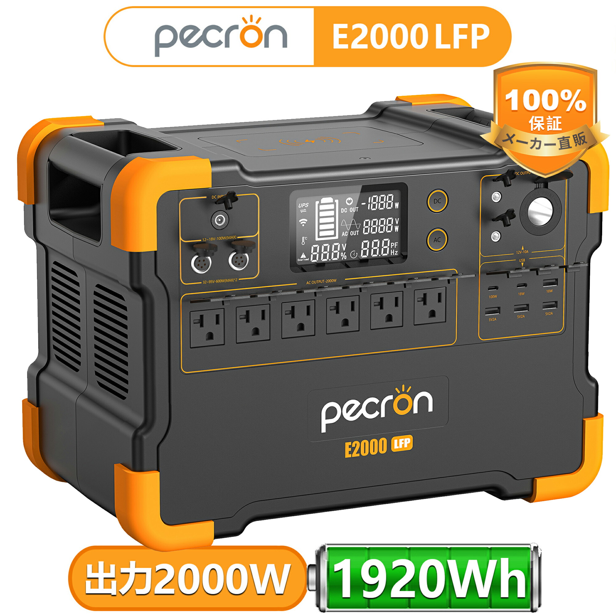 【楽天市場】【限定クーポンで48800円 】PECRON ポータブル 