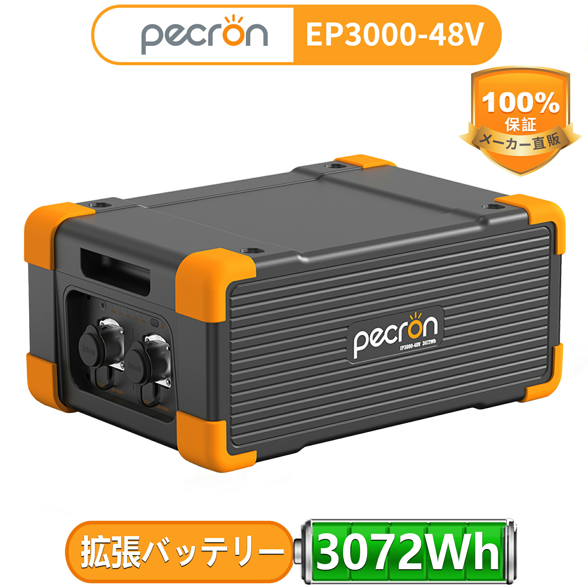 楽天市場】【限定クーポンで48800円☆】PECRON ポータブル電源 E600LFP リン酸鉄614Wh/1200W 大容量  AC高出力1200W(瞬間最大2400W) 急速充電 小型 軽量 高耐久 パススルー ソーラー充電 純正弦波 MPPT制御 PSE認証済  BMS安全管理 家庭用 電動工具 蓄電池 : Pecron楽天市場店