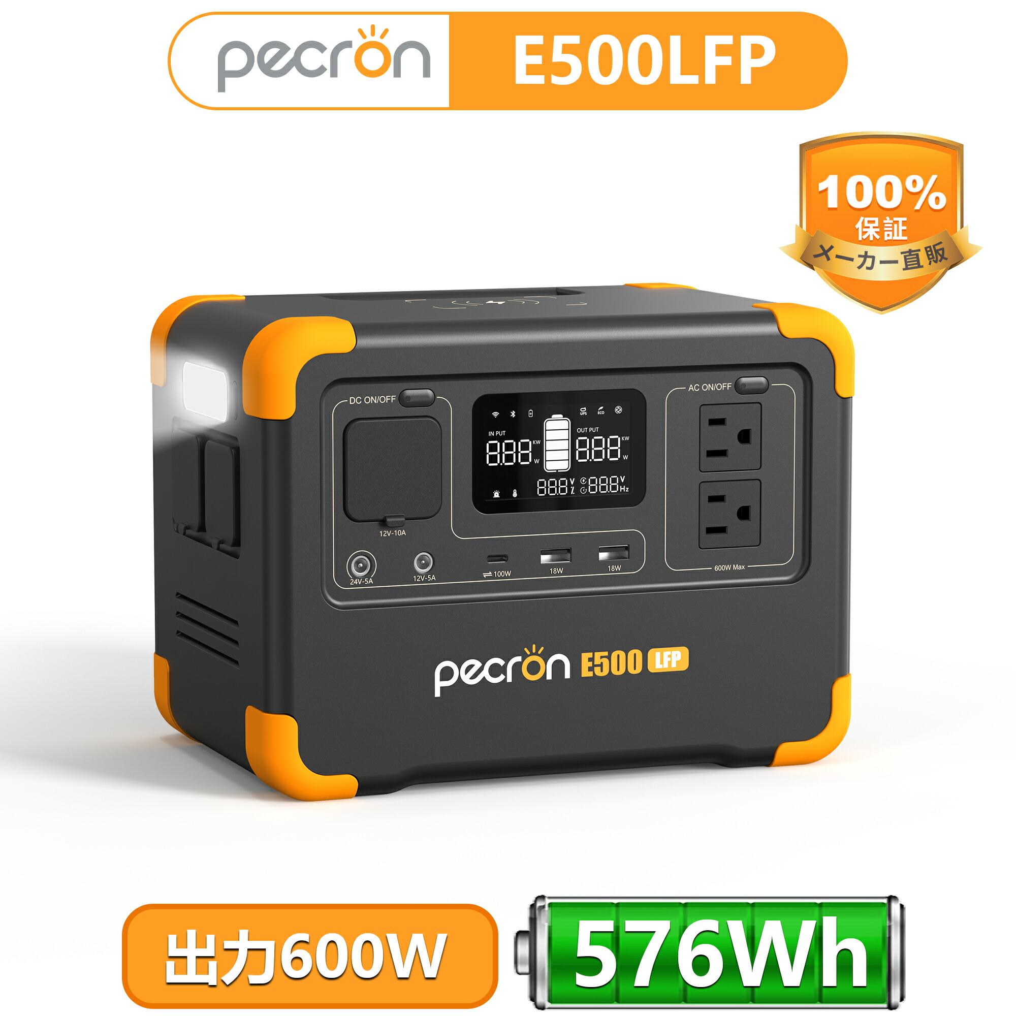 ポータブル電源 純正弦波 256Wh 400W リン酸鉄リチウムイオン MPPT ポータブル電源 純正弦波 256Wh 400W リン酸鉄リチウムイオン MPPT