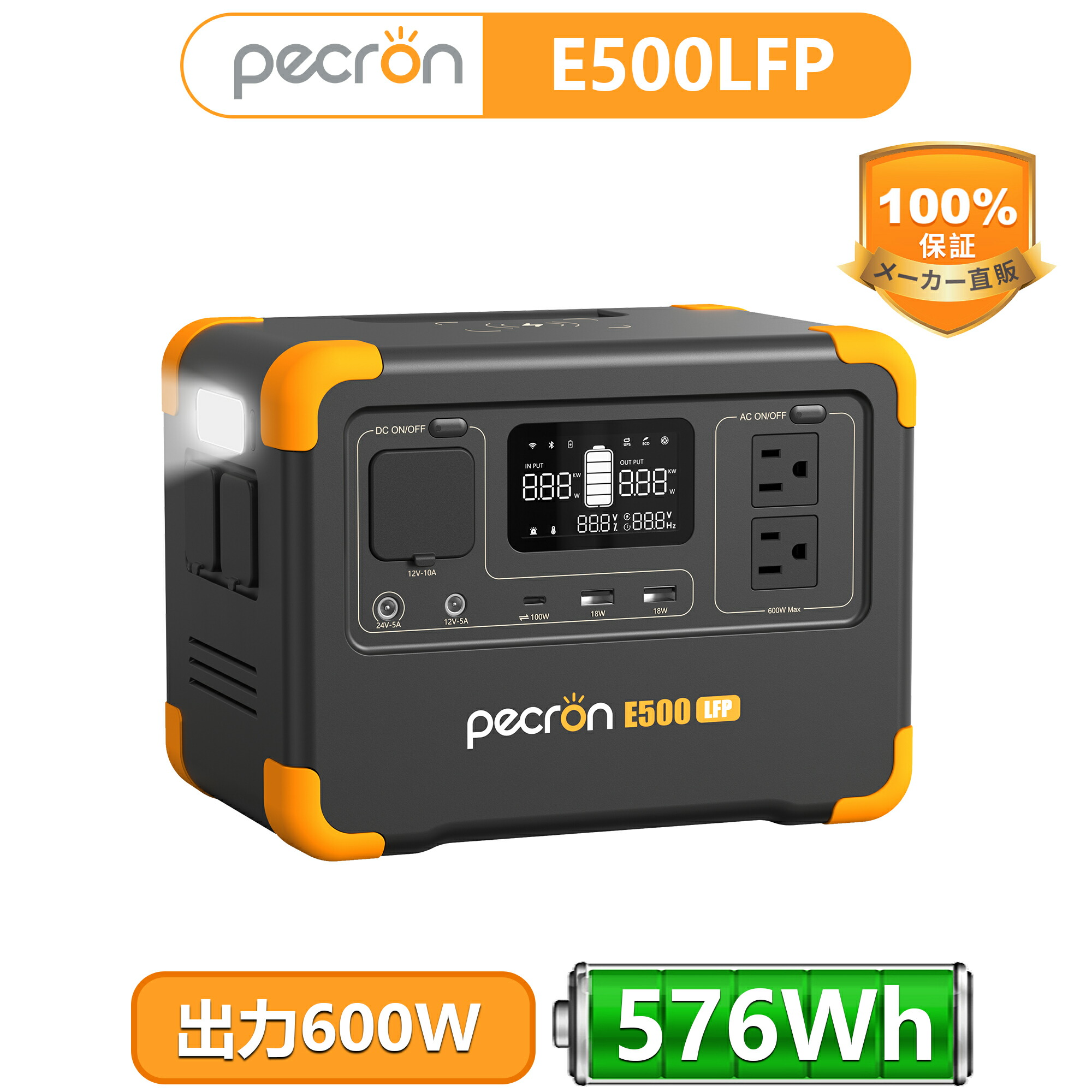 PECRON 携帯型ワット数 E500LFP 600W/576Wh 小型 リン酸鉄 大静電容量 AC定格600W APP遠さ取り締まり UPS 携帯型乾電池 1.5第四次元手っとり早い申し受ける 静音 節電 LED点火装置付き添い人 ソーラー発生機 乾電池 難民キャンプ 車中泊 アウトドア 停電打つ手 防災 50サイクル/60サイクル相応う