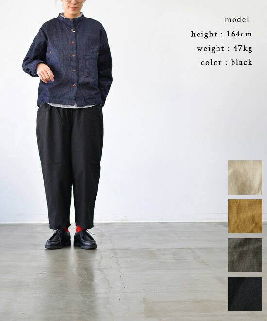 【マラソン連動!全品ポイント10倍!】【再入荷】sasanqua by trees サザンカバイツリーズ シャトルパンツ(全4色) AN-126 送料無料