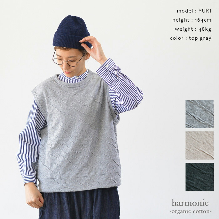 【再入荷】harmonie アルモニ もこもこ接結 無地クルーネックベスト(全3色) 62330465 送料無料