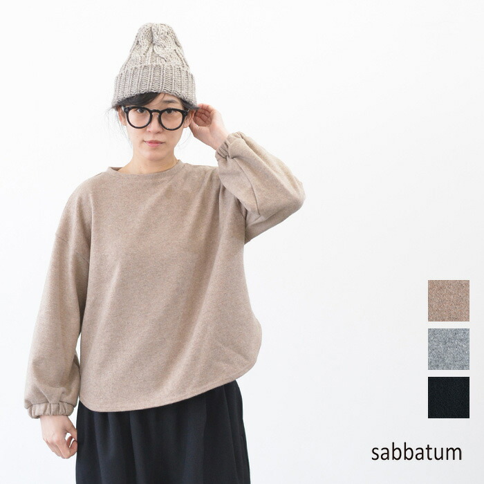 【SALE！40%OFF】sabbatum サバタム 紡毛天竺 ギャザースリーブプルオーバー(全3色) SA-36217 送料無料