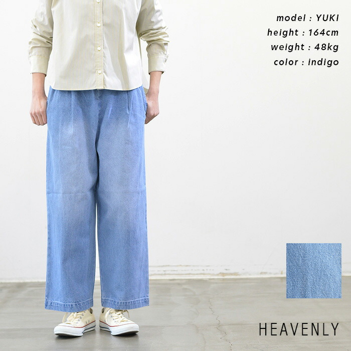 楽天市場】【全品ポイントUP中♪】HATSKI ハツキ Regular 楽天市場】【全品ポイントUP中♪】HATSKI ハツキ Regular