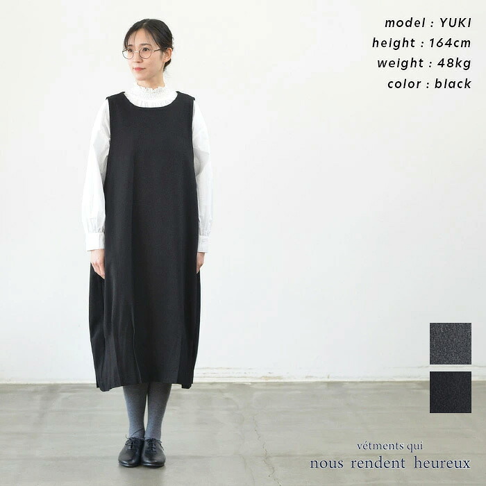 nous rendent heureux ヌーランドオロー 裾タック入り コクーンジャンパースカート(全2色) 824141 送料無料｜ＰＥＤＡＬ
