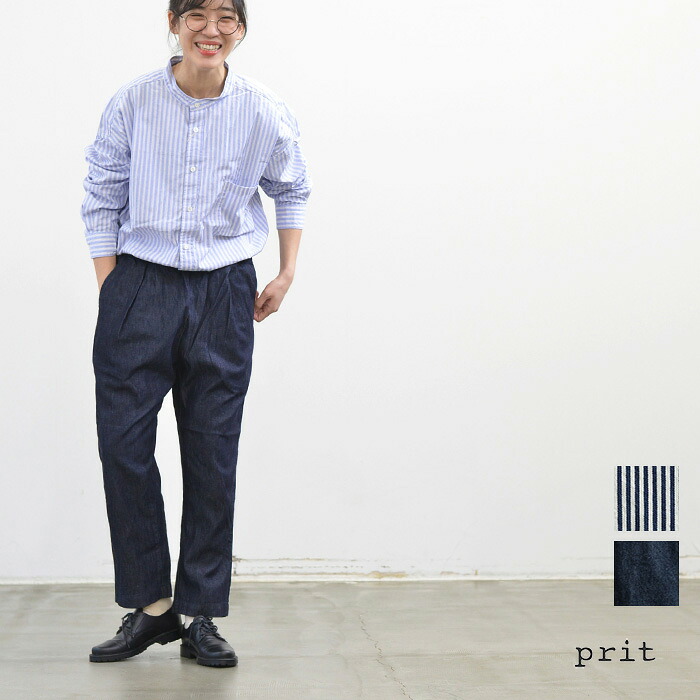 【SALE !15%OFF】prit プリット 8ozヒッコリーデニム/6ozデニム ワンタックテーパードパンツ(全2色) P71613/P71616 送料無料|PEDAL