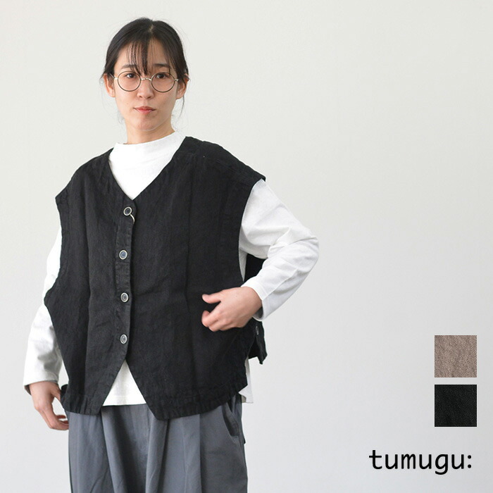 tumugu:ツムグ ⿻東炊きアンティークナインテ リネンベスト 2way日本製 tumugu ツムグ 東炊きアンティークナインテ リネンベスト 2way日本製