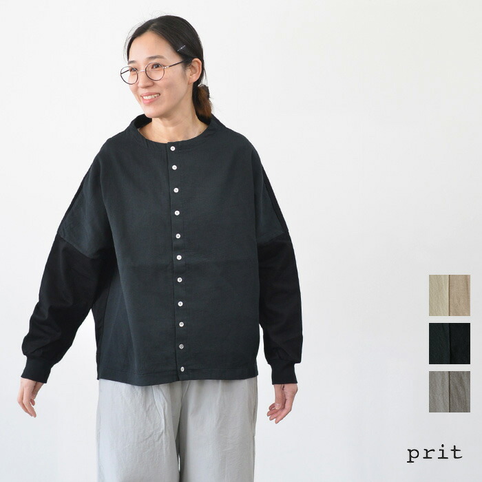 楽天市場】PRIT プリット｜1/2.8ブークレ3G天竺編み ワンボタン