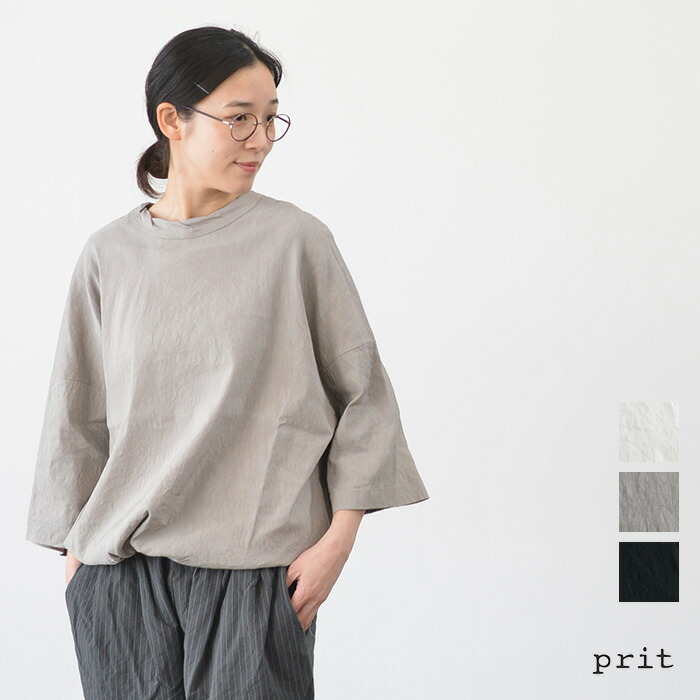 【10%OFFクーポン発行中♪】prit プリット リネンレーヨンストレッチ 7分袖裾ヒモプルオーバー(全3色) P81625 送料無料 メール便OK