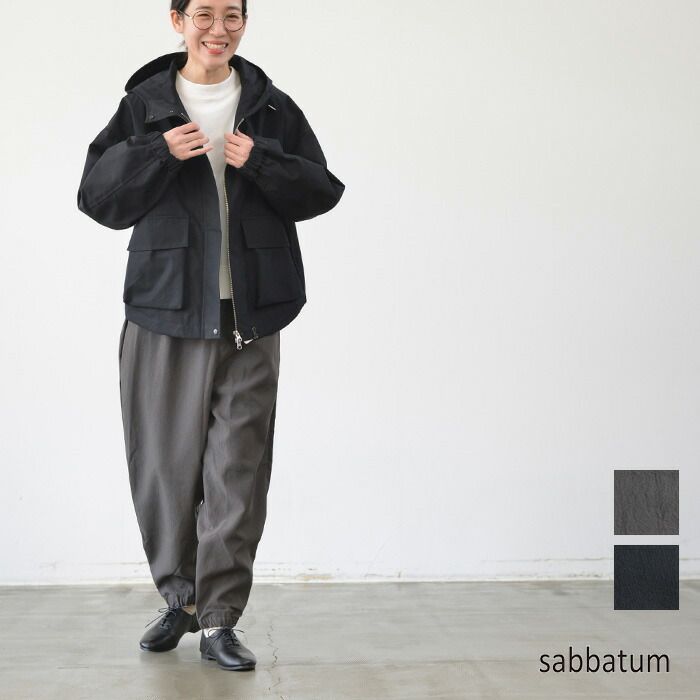 【マラソン連動！全品ポイント10倍！】sabbatum サバタム リサイクルナイロン タスランオックス ナイロンジョガーパンツ(全2色) SA-37802 送料無料 メール便OK