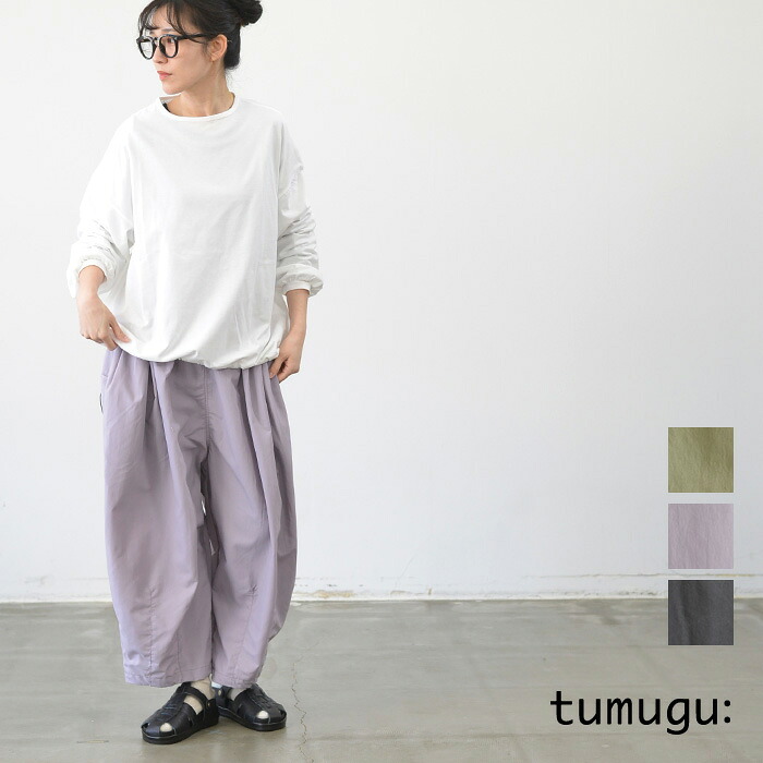 【マラソン連動！全品ポイント10倍！】【再入荷】tumugu ツムグ タスランナイロンダントツ撥水 パンツ(全3色) TB26123 送料無料 15,303円