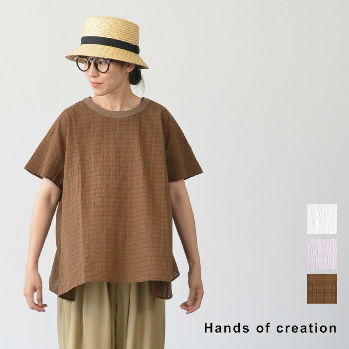 【SALE!20%OFF】Hands of creation ハンズオブクリエイション レノークロス伊吹染 クルーN AラインBL(全3色) 1630639 送料無料 メール便OK|PEDAL