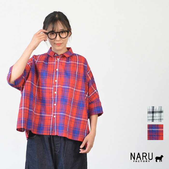 【SALE！20%OFF】NARU ナル 60ローンリップルチェック シャツ(全2色) 673990 送料無料 メール便OK｜ＰＥＤＡＬ 8,865円