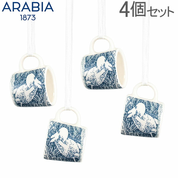 アラビア Arabia ムーミン ミニマグ 置き物 4個仕掛ける 年度冬季押さえる絵様 スノーブリザード Moomin あした気楽 Afic Association Org