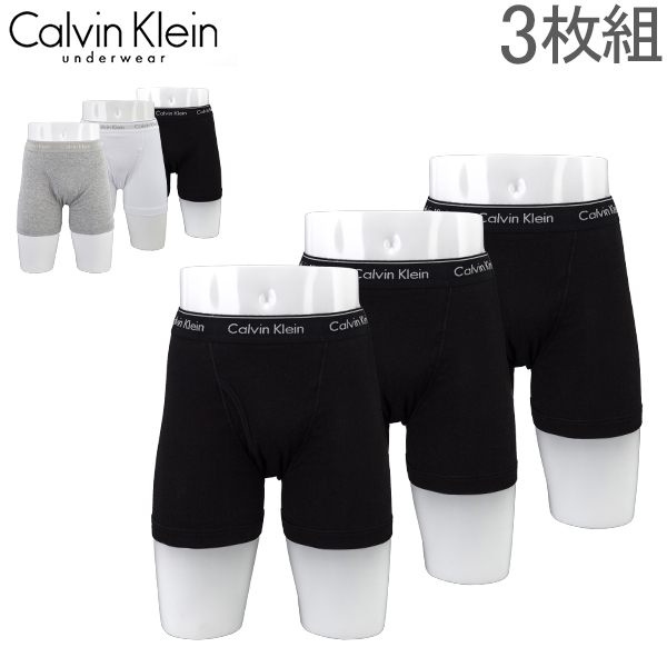 カル堆分界 Calvin Klein ボクサー下穿 3枚書き割り ロング メンズ パンツ インナー 襦袢 きりっとした 無地 ロゴ 長め Nb4003 あした単簡 全品貨物輸送無料 国内検針済 カルバンクライン メンズ ボクサーパンツ ボクサーブリーフ おしゃれ ブランド 人気 ワタ 前開き