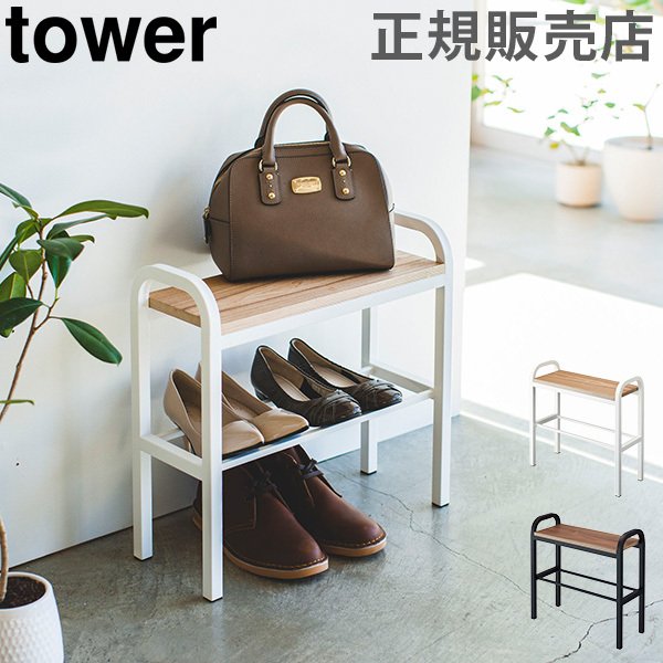 Sale 57 Off 座れる ラック スリム スタンド 靴置き おしゃれ シューズ 玄関ベンチ シンプル シューズラック 靴箱 ウッド ベンチ 靴入れ スチール 木製 省スペース 棚 玄関収納 腰掛け 収納ベンチ イス シューズラック 玄関ベンチ 立ちやすいベンチシューズラック