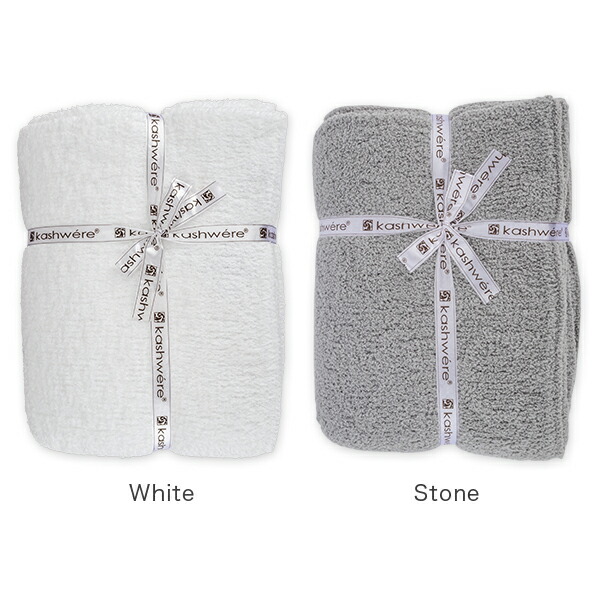 カシウェア カシミア ギフト 国内検針済 全品送料無料 ふわふわ Throw ブランケット カシウエア 寝具 ひざ掛け ギフト 毛布 ブランド 人気 ふかふか プレゼント 1000円クーポン適用 カシウェア Kashwere ブランケット ふわふわ タオルケット T 49 52 Blanket