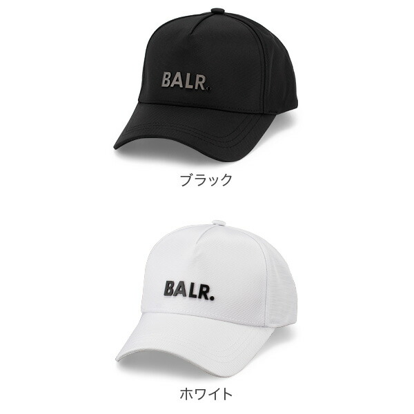 山高帽子 Balr スキッパー ベースボールキャップ メンズ シャポー ロゴメタルパーツ ブランド名 B 涅色 白さみ 詐欺師 白 Classic Oxford Cap Cannes Encheres Com