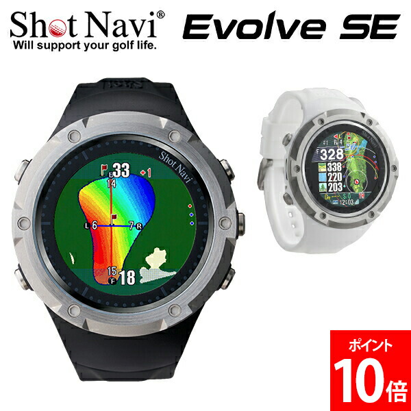 Shot Navi W1 Evolve(ショットナビ)　ホワイト Amazon | Shot Navi W1 Evolve(ショットナビ) ネイビー×シルバー