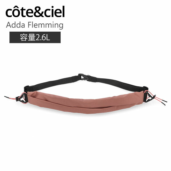 【美品】cote&ciel クロスボディバッグ 白 20FW 美品】cote&ciel クロスボディバッグ 白 20FW - メルカリ