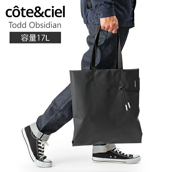 楽天市場】コートエシエル Cote&Ciel バックパック リュック