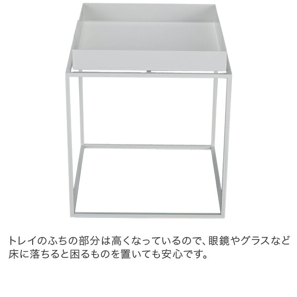 【楽天市場】最大1000円OFFクーポン ヘイ HAY トレイテーブル Sサイズ サイドテーブル Tray Table SIDE TABLE