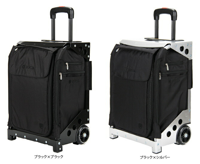 Zaca 黒　ズッカ　キャリー　お試し価格　一部難あり 座れるキャリーバッグ ZUCA NAVIGATOR Black/Black （ズーカ