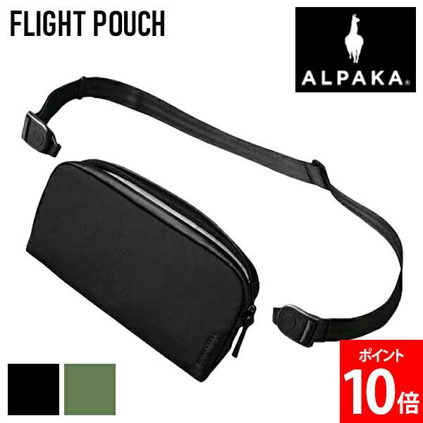 アルパカ ALPAKA FLIGHT POUCH スリングバッグ ポーチ クラッチバッグ 0.3L ショルダーバッグ トラベル 旅行 ビジネス 鞄 バッグ ファッション 男性 女性 かばん カジュアル メンズ レディース デイバッグ