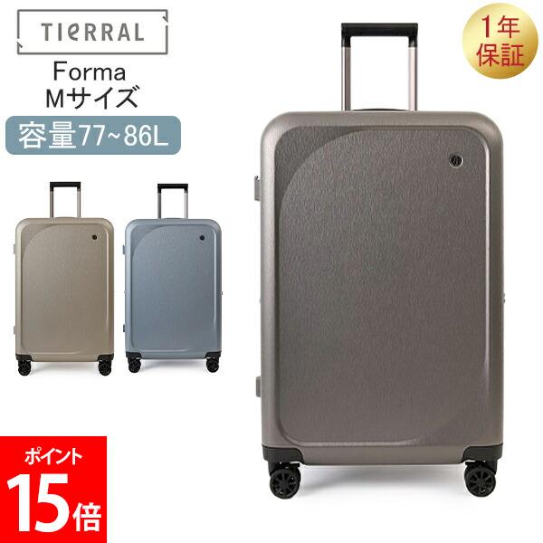 ティエラル TIERRAL Forma Mサイズ キャリーケース スーツケース キャリーバッグ 旅行 出張 仕事 ビジネス 遠征 男性 女性 キャスター取り外し機能搭載 タイヤが取れる フットストッパー付き 機能的 フック機能搭載