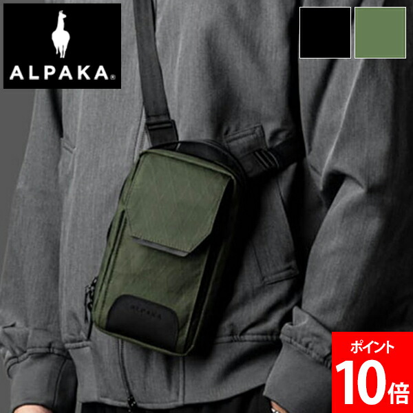 アルパカ ALPAKA スリング/肩肉 御徒面子 MODULAR SLING V2 X-PAC スマホポーチ ミニ御徒面子 サコッシュ パウダーコンパクト 軽さ 雨合羽 撥水 ガジェット機納める 小物取り片づける 通い 旅する デイリーキャリー
