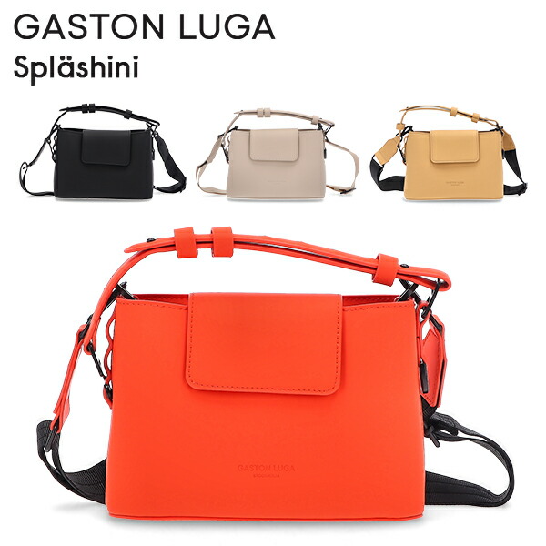 ＼店内、モール内最安挑戦中／ ガストンルーガ Gaston Luga Splashini スプラッシーニ クラッチバッグ クロスボディバッグ ミニショルダー 内ポケット コンパクト 必需品収納 撥水加工 防水 軽量 北欧デザイン 8,579円