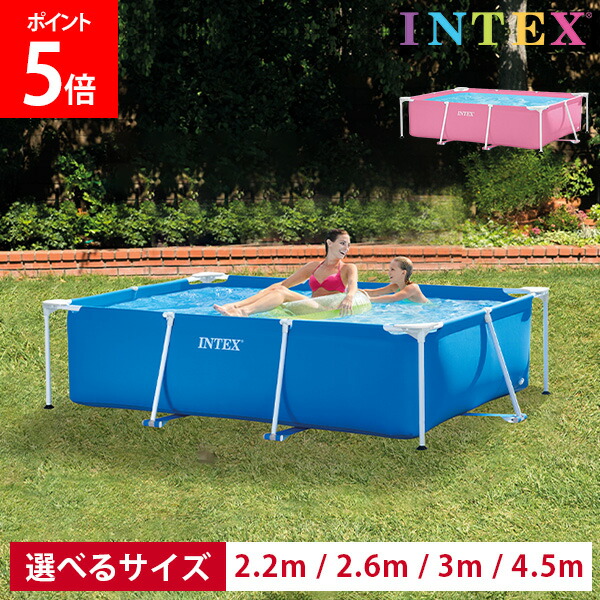 スウィミングプール はたご屋テックス INTEX ビニールスウィミングプール ひな形スウィミングプール 4大きさから選べる レクタングラー 精神的な統合式 ひな形 夏 大型スウィミングプール ビッグスウィミングプール 矩形 空気の状態入れ不必要