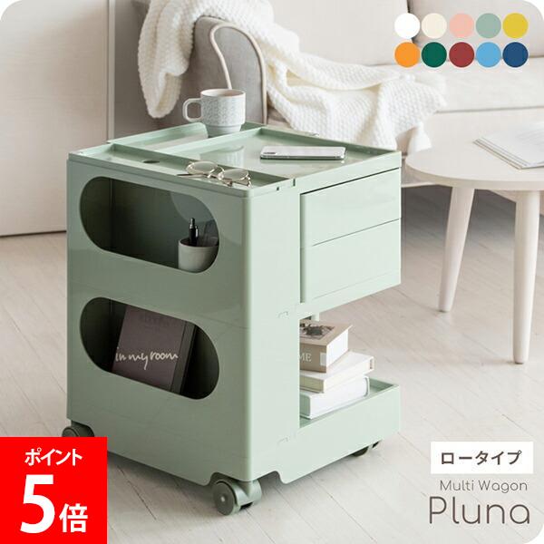 マルチ手押し車 Pluna プルーナ 置き目印字機 姿勢手押し車 四面納める キャスター付き添い人 トローリー 納める コスメ納める 子供部屋 寝部屋 勉強机手押し車 リビング手押し車 姿勢仕合わせ 格好のいい 愛くるしい WG-H003 宮武製造所 インテリア・寝具・収納-収納家具