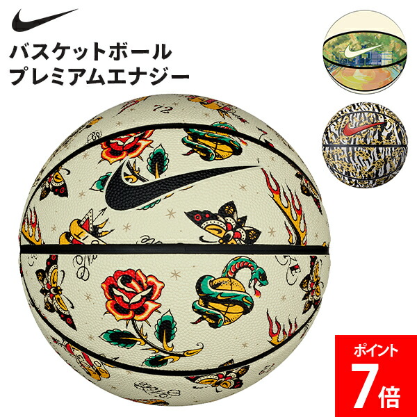 ＼店内、モール内最安挑戦中／ ナイキ NIKE バスケットボール プレミアムエナジー バスケットボール 7号球 屋内 練習球 ボール スポーツ 運動 トレーニング ワークアウト バスケ 耐久性 BS3046