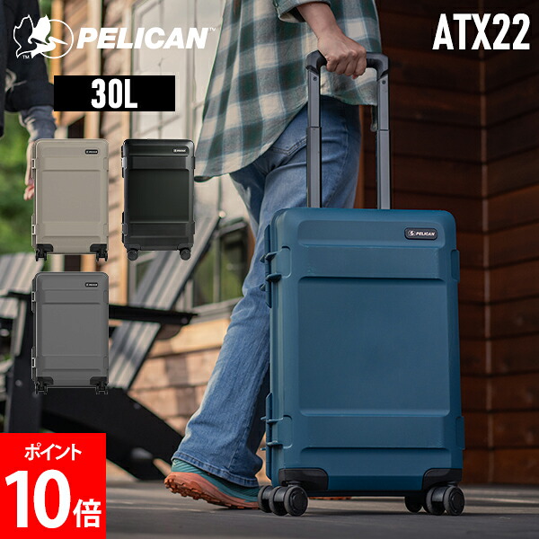 ＼店内、ショッピングセンター内最安傍若無人中／ 伽藍鳥 PELICAN ATX22 Trvl 捉え所のない持ちはこび 30L Hard-Sided Luggage Check-In 22in 旅行バッグ 30L 持ちはこび容れもの 捉え所のない容れもの 大静電容量 TSA鍵を掛ける 軽さ 静音キャスター 360度回転させる 旅する 出張