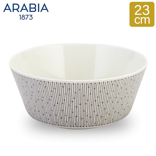 アラビア Arabia マイニオ Mainio Sarastus ボウル 23cm サラスタス 食器 北欧 フィンランド 1025650 / 6411801004724 ボール 贈り物 プレゼント ギフト