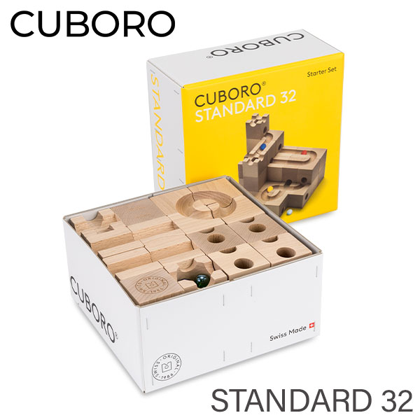 キューブは cuboro キュボロ クボロ standard スタンダード ☆新品未