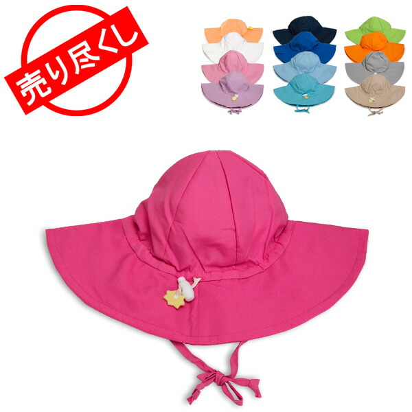 【楽天市場】売り尽くし アイプレイ Iplay 帽子 サンハット 紫外線防止 UVカット サンウェア 無地 Brim Sun