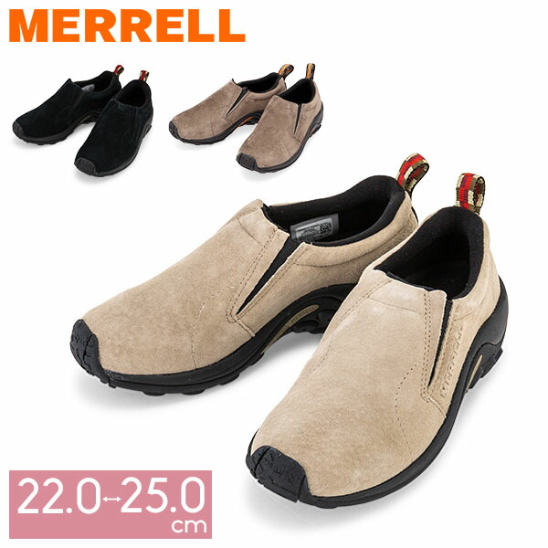 メレル Merrell ジャングルモック レディース 靴 シューズ 軽さ スニーカー スリッポン モックシューズ アウトドア Women\u0027s JUNGLE MOC 母の日
