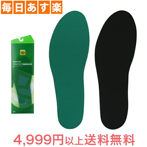 Peewee Baby Spenco スペンコ Spenco Rx Relaxation Insoles Comfort