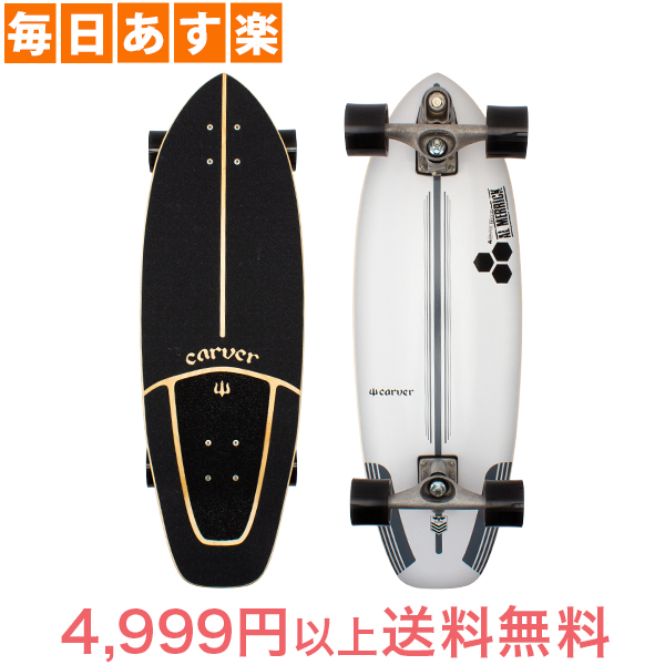 カーバースケートボード Carver Skateboards C7 コンプリート 30 75インチ フライヤー チャンネルアイランド おくるみ C C キッズ スケボー 4 999円以上送料無料 Peewee Babyカーバー スケートボード フライヤー チャンネルアイランド C7 トラック