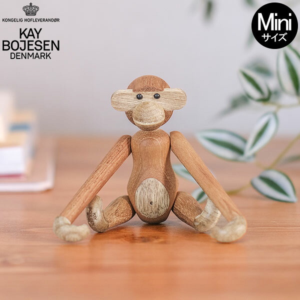 Kay Bojesen カイ ボイスン 猿公 ミニ 木製 オブジェ ローゼンダール Rosendahl Monkey Mini Teak Limba 木製手あそび 北欧 Gullane Com Br Kay Bojesen カイ ボイスン 猿公 ミニ 木製 オブジェ ローゼンダール Rosendahl Monkey Mini Teak Limba 木製手あそび 北欧 Gullane Com Br