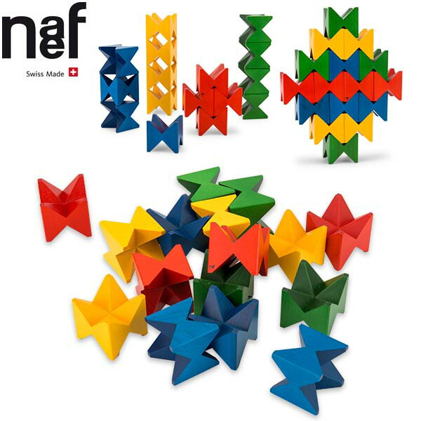 ネフ社 naef ネフスピール Naef Spiel 木のおもちゃ 知育玩具 積み木 積木 【2021春夏新色】