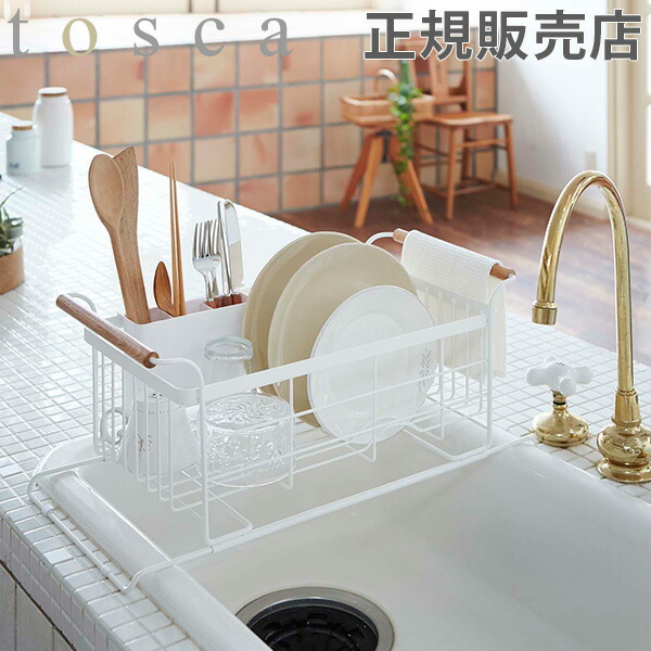 伸縮水切りバスケット トスカ Tosca 山崎実業 水切りカゴ 水切りラック 食器 水切り シンク 台所 キッチン 省スペース おしゃれ 収納 Bullpadel Cl 伸縮水切りバスケット トスカ Tosca 山崎実業 水切りカゴ 水切りラック 食器 水切り シンク 台所 キッチン 省スペース おしゃれ 収納 Bullpadel Cl
