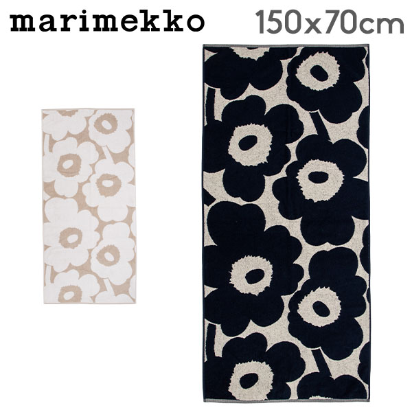 市場 マリメッコ バスタオル 070525 070230 150×70cm Marimekko 大判タオル ウニッコ